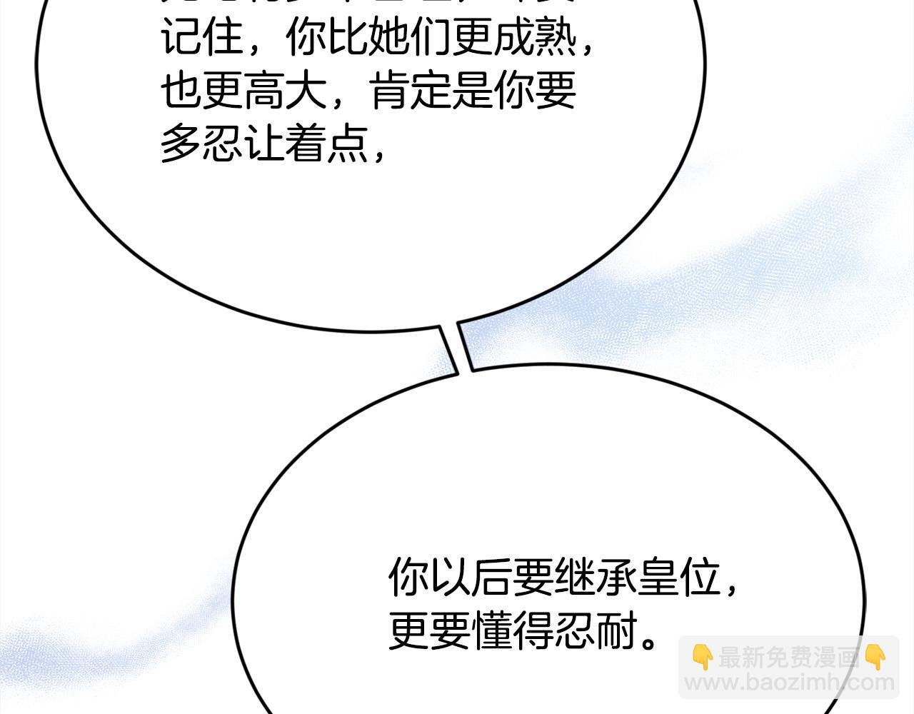 第152话 哥哥，对不起T^T78