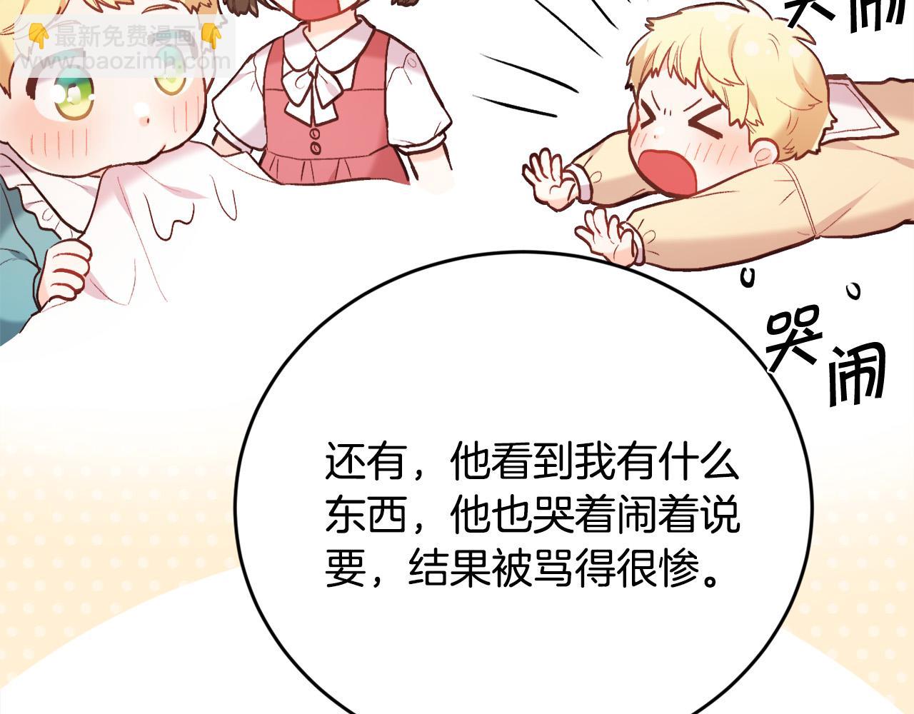 第152话 哥哥，对不起T^T8