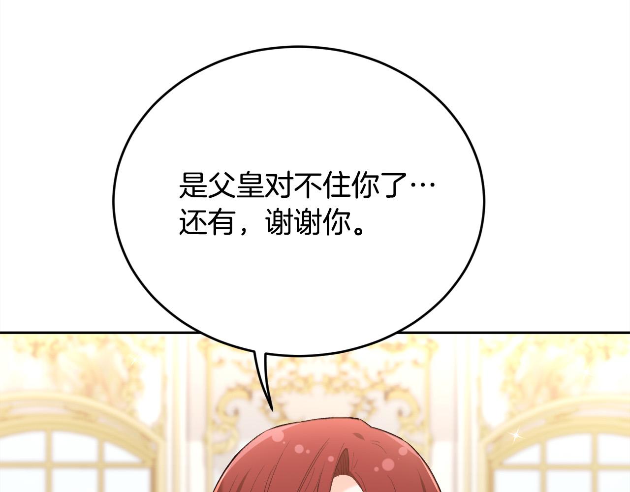 第152话 哥哥，对不起T^T81