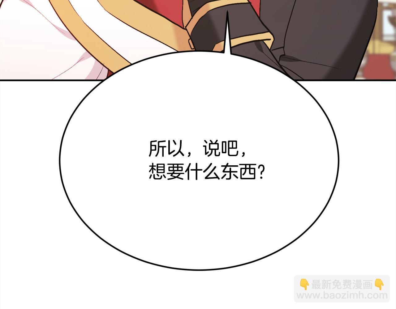 第152话 哥哥，对不起T^T83