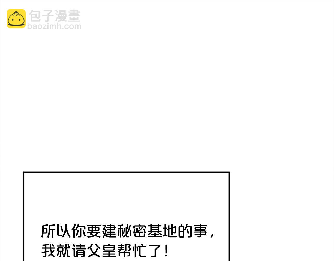 第152话 哥哥，对不起T^T85