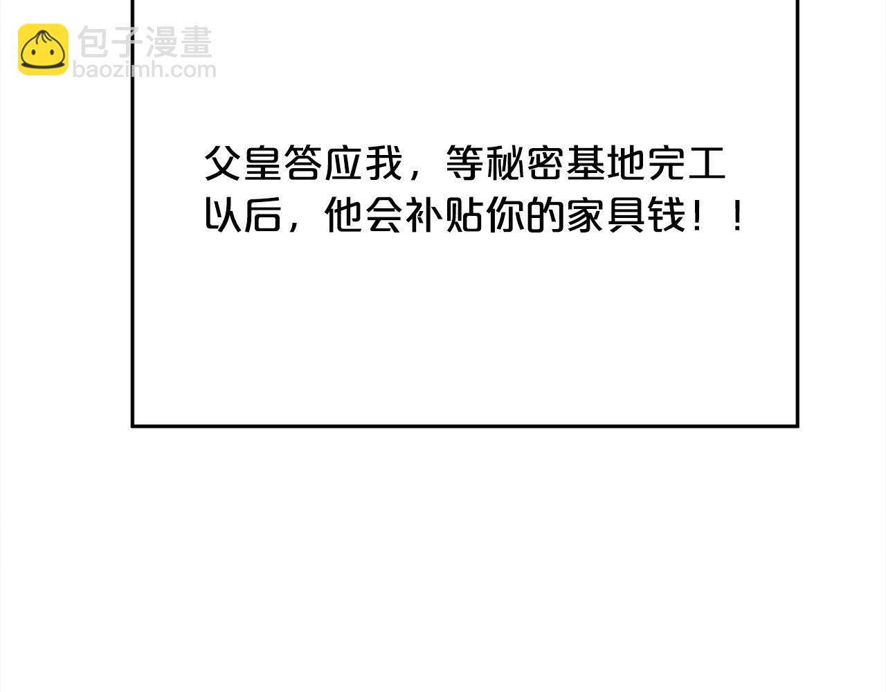 第152话 哥哥，对不起T^T87