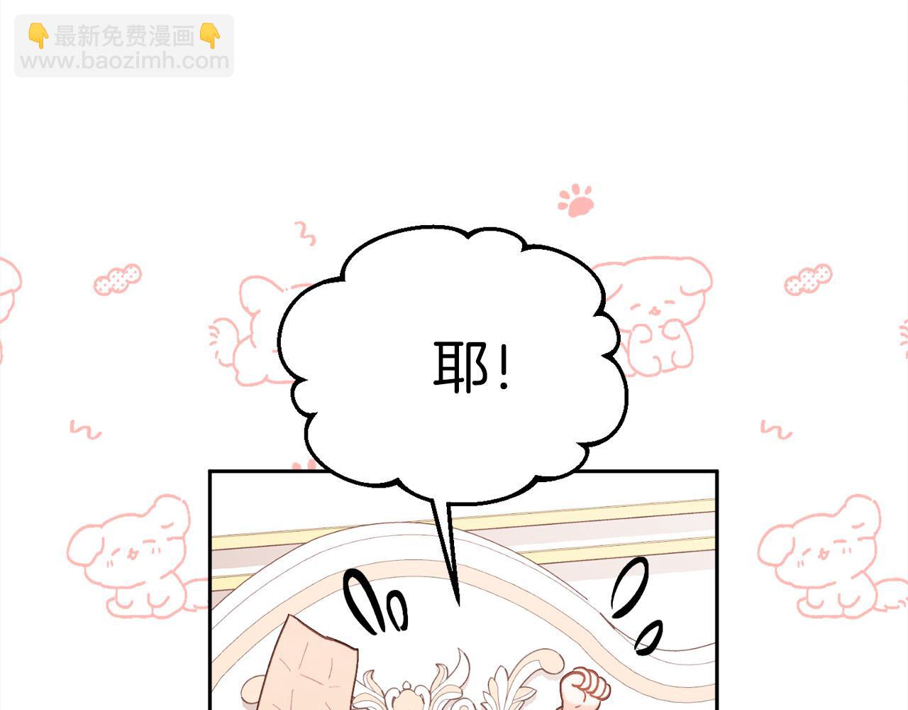 第152话 哥哥，对不起T^T88