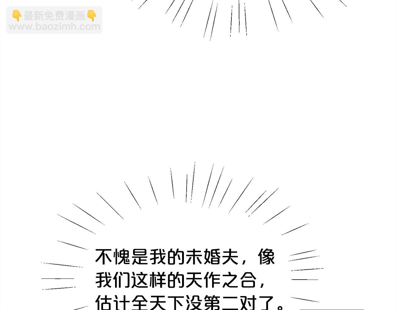 第152话 哥哥，对不起T^T91