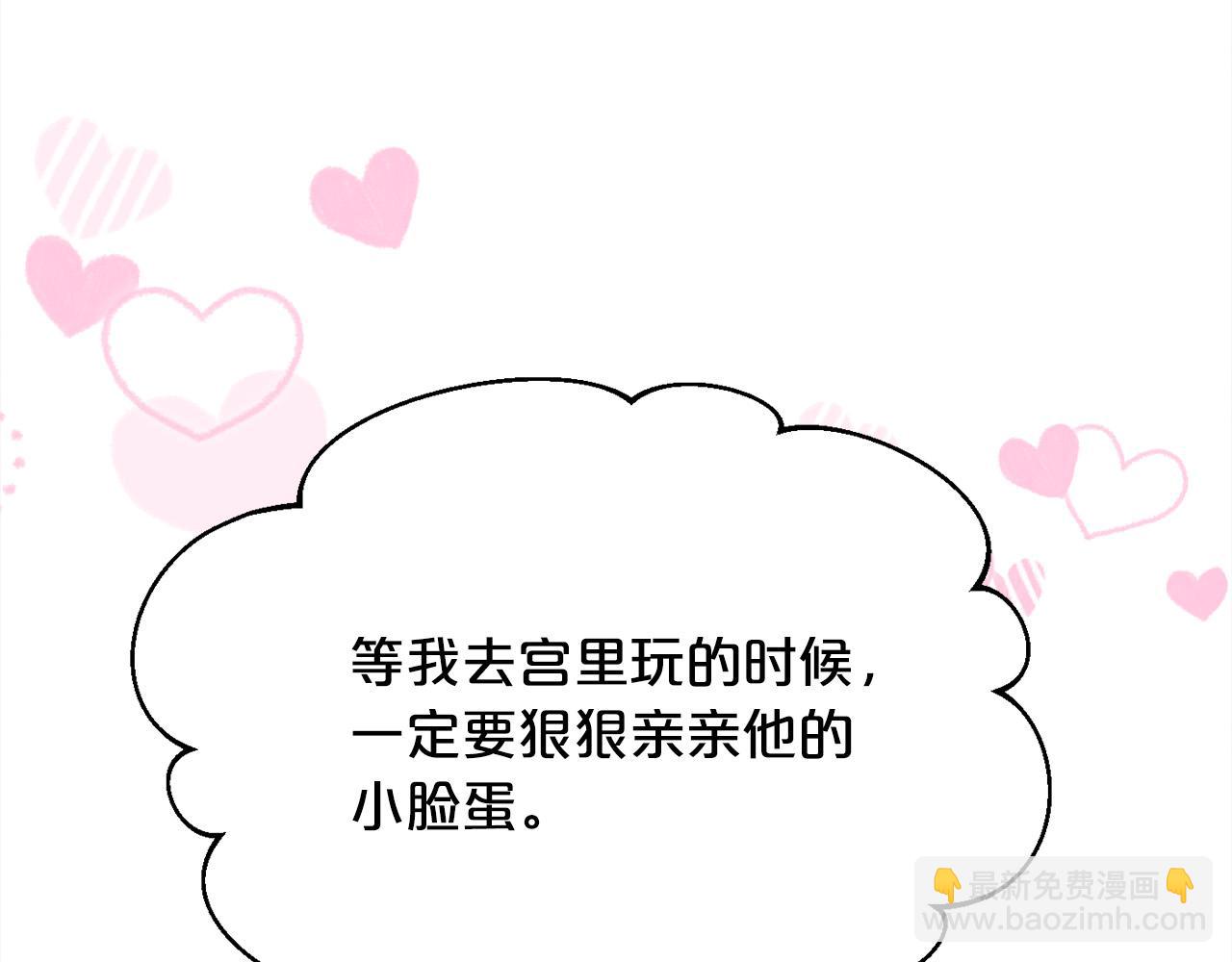 第152话 哥哥，对不起T^T93