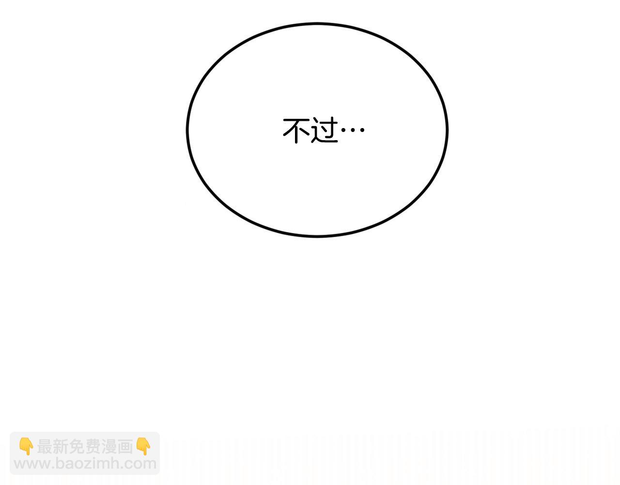 第152话 哥哥，对不起T^T96