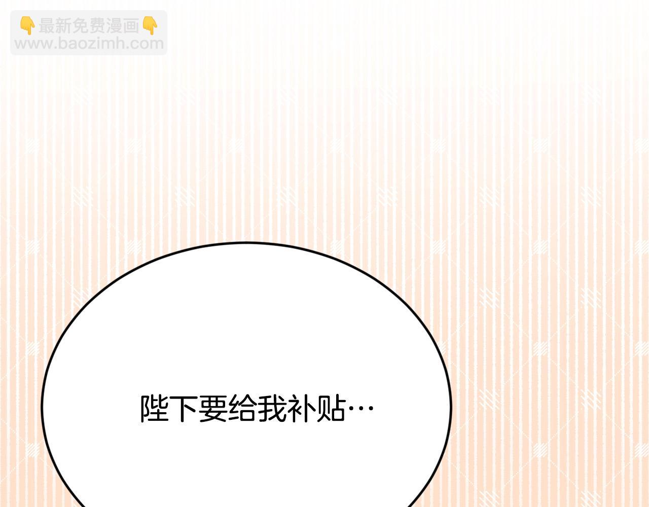 第152话 哥哥，对不起T^T97