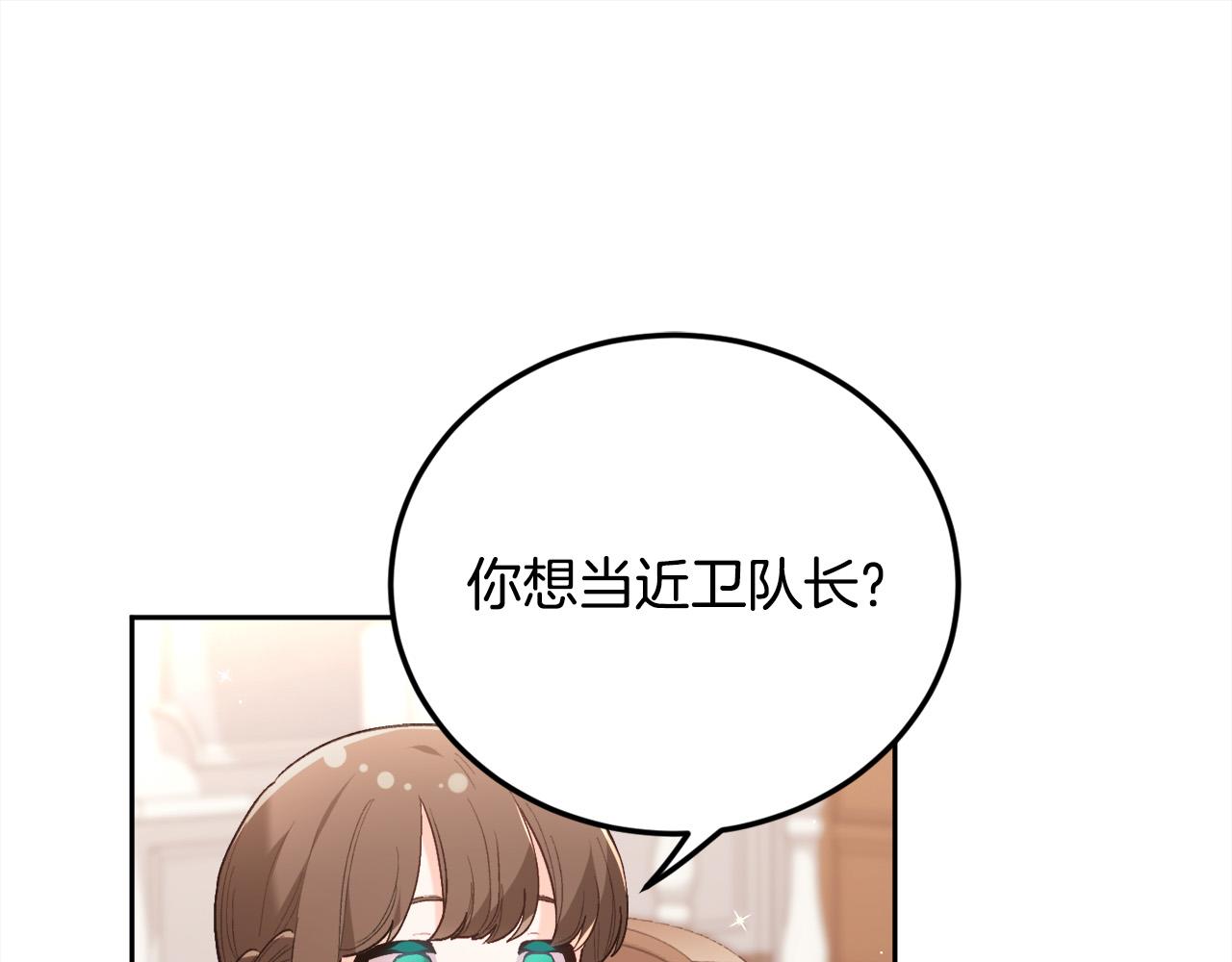 第153话 梦想的学校0