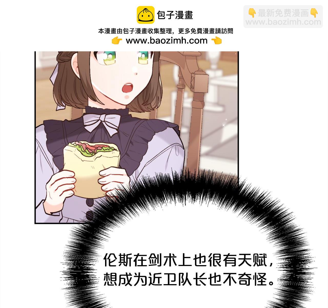 第153话 梦想的学校1