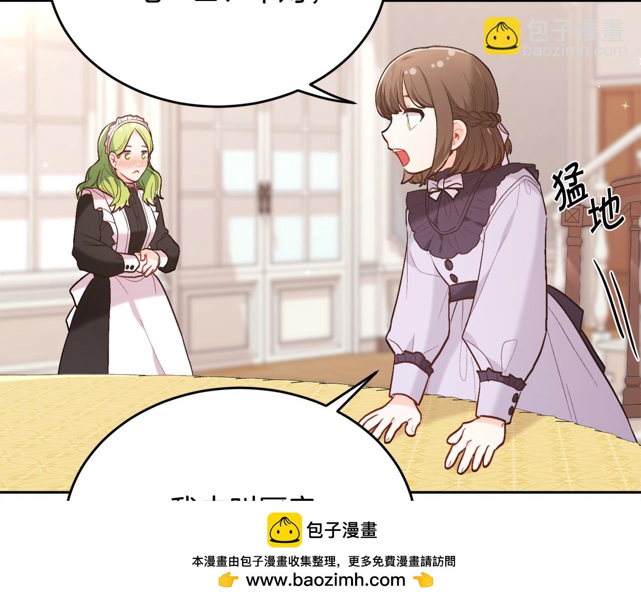 第153话 梦想的学校103