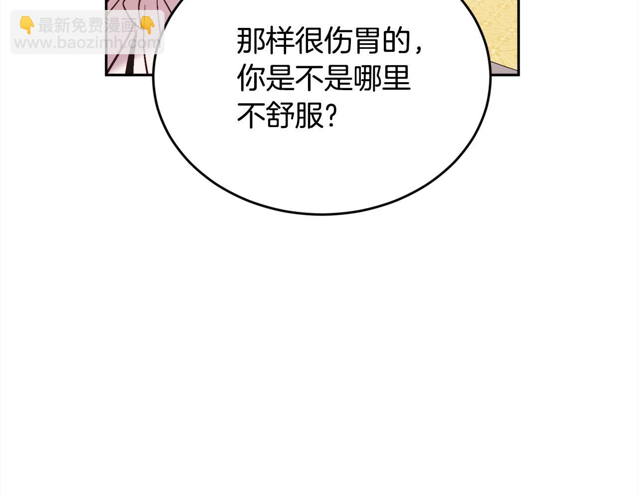 第153话 梦想的学校110