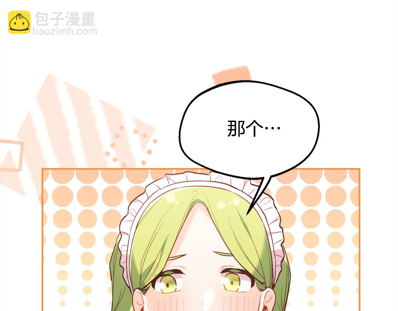 第153话 梦想的学校111