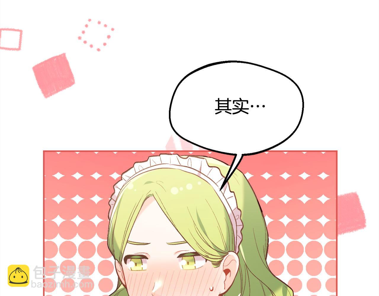 第153话 梦想的学校113