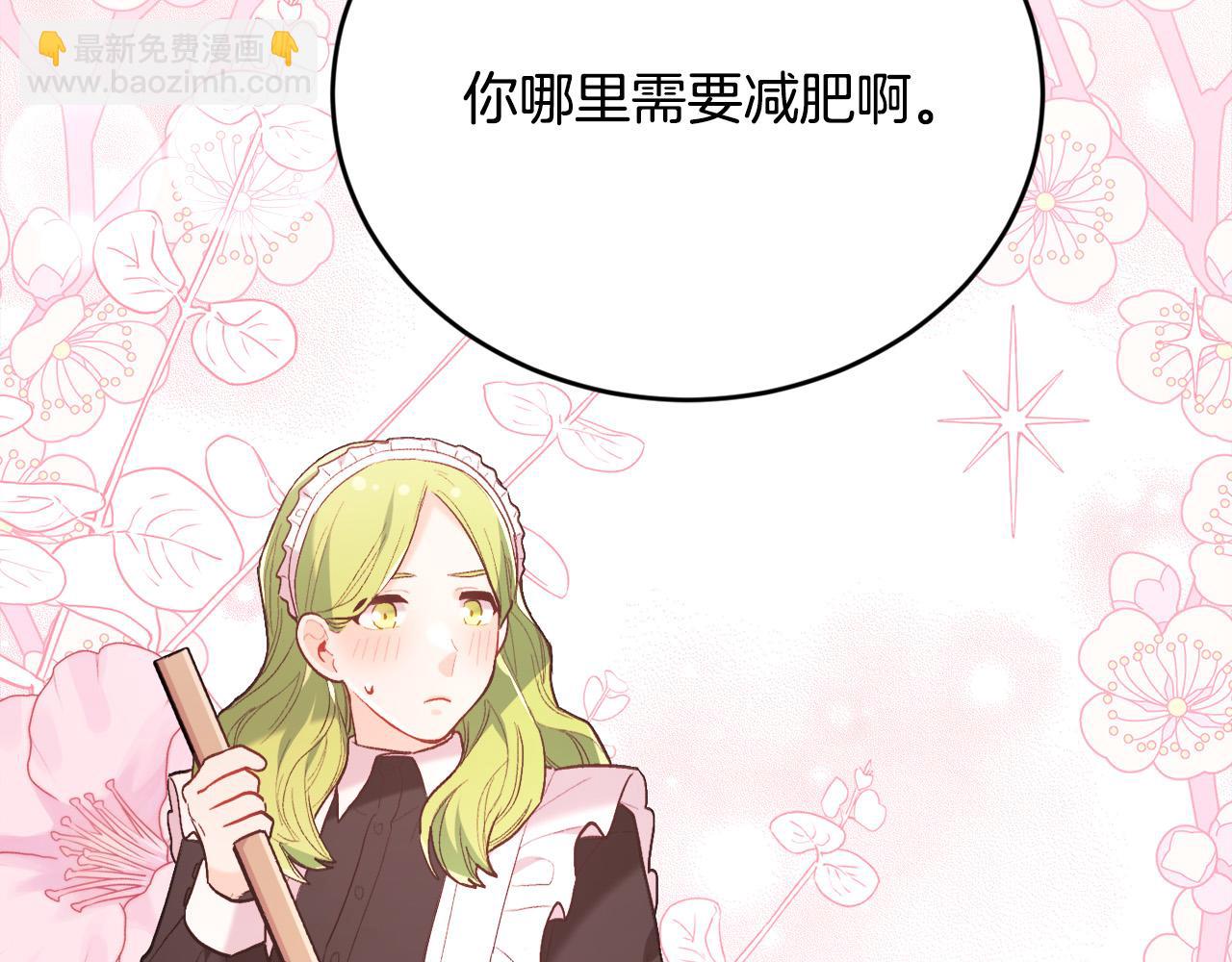 第153话 梦想的学校124