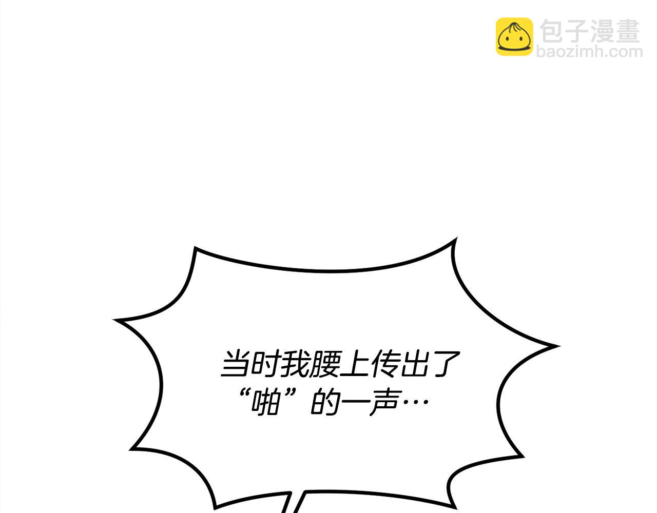 第153话 梦想的学校133