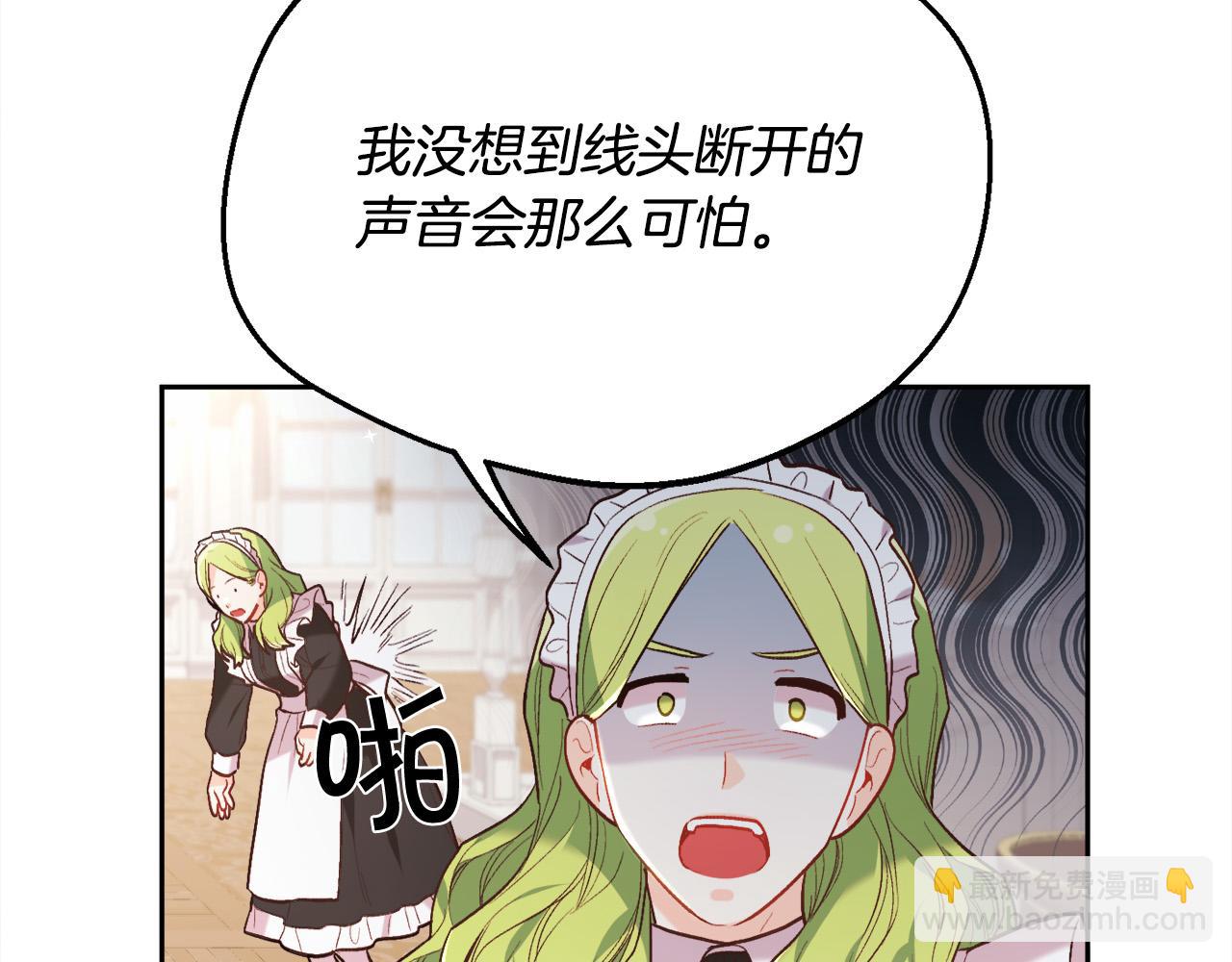 第153话 梦想的学校136