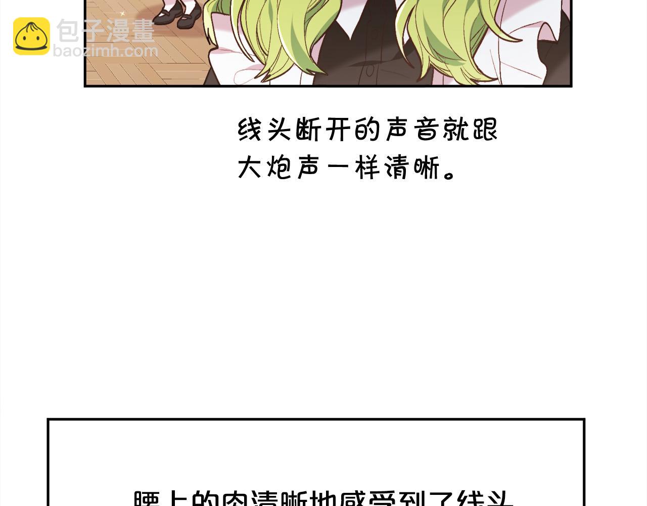 第153话 梦想的学校137