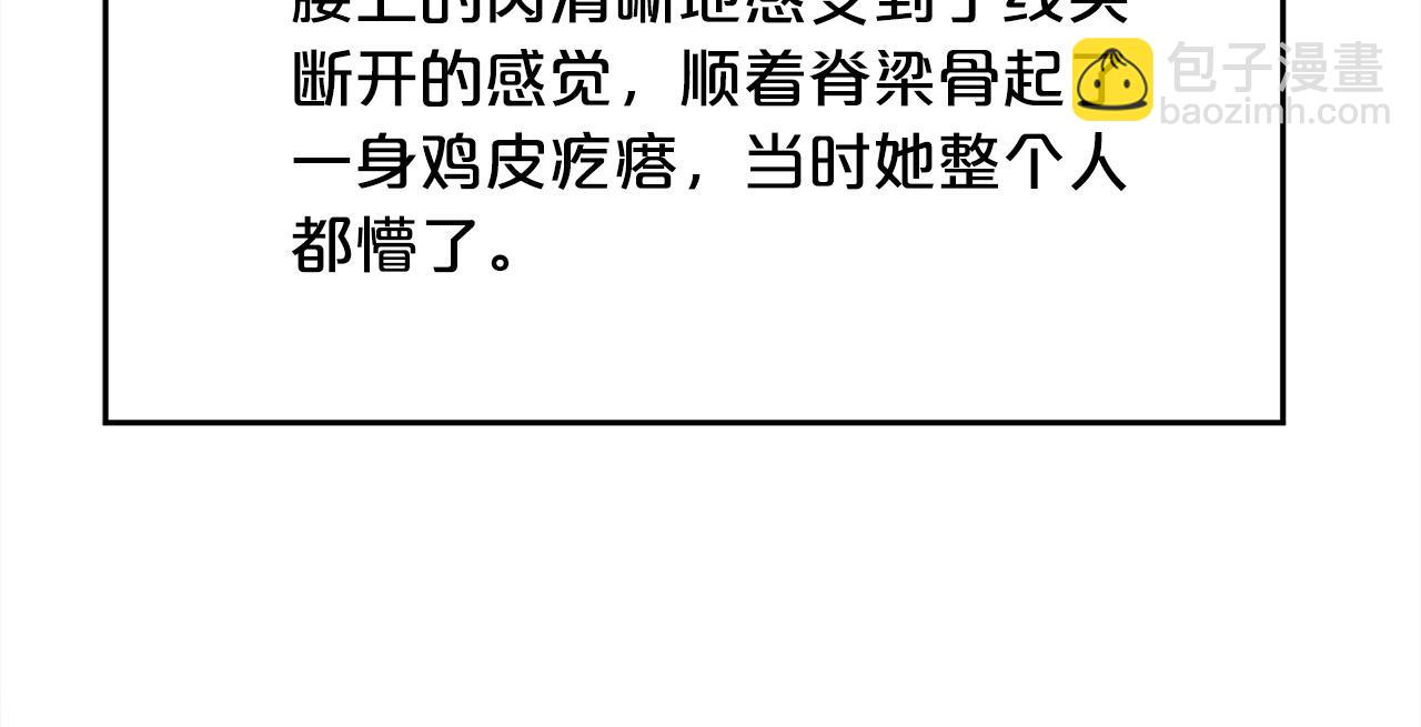 第153话 梦想的学校138