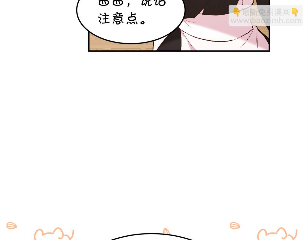 第153话 梦想的学校141