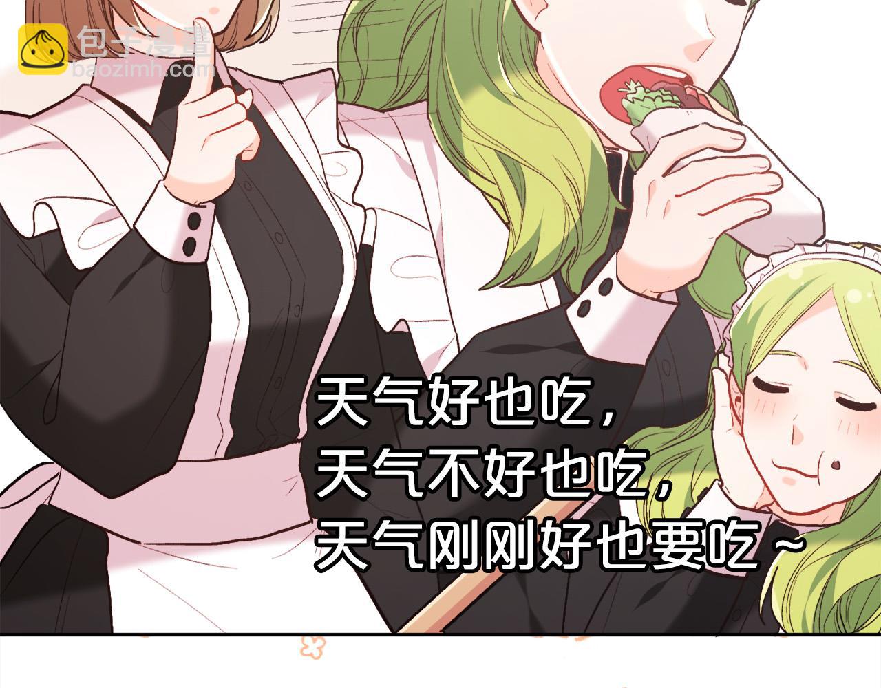 第153话 梦想的学校143