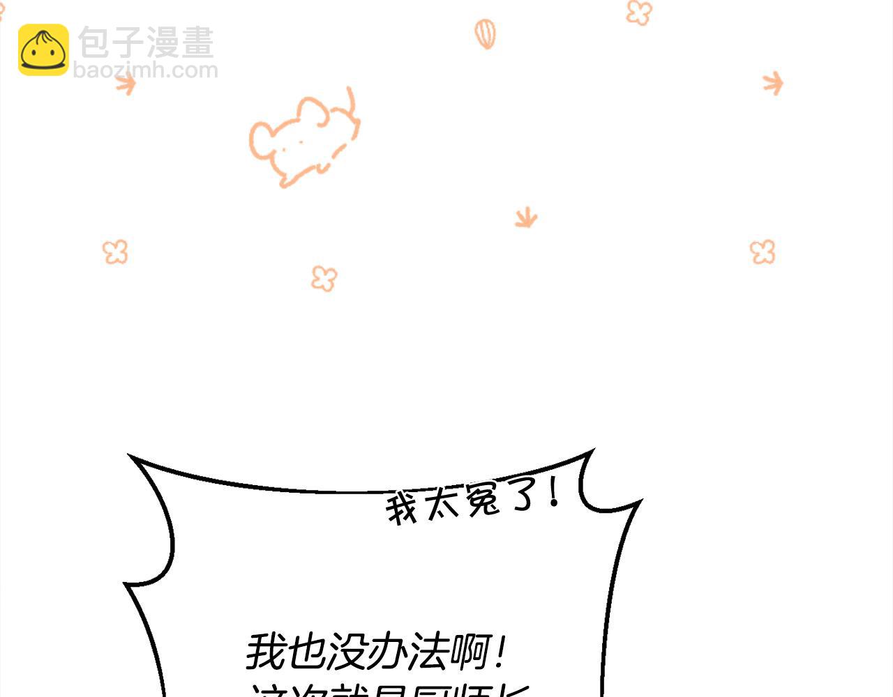 第153话 梦想的学校144
