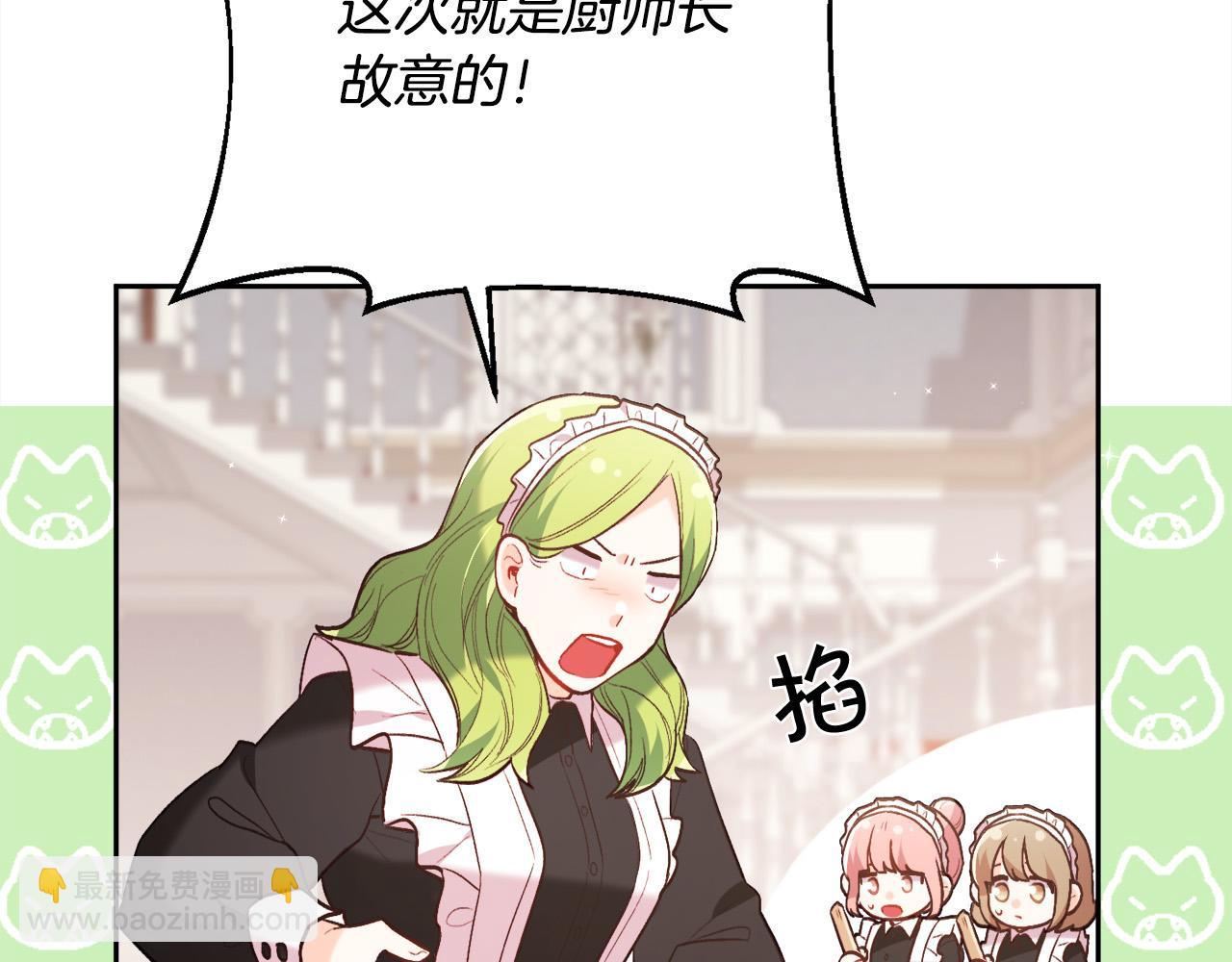 第153话 梦想的学校145