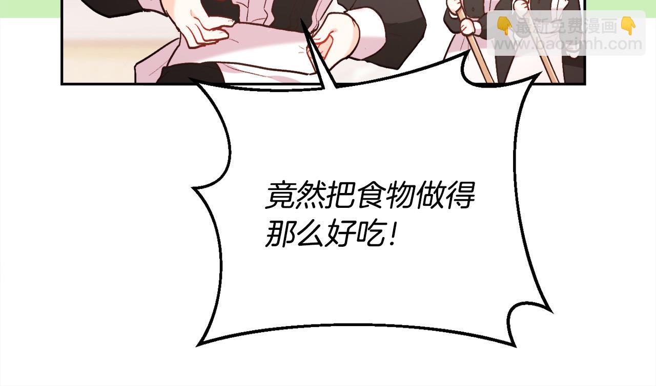 第153话 梦想的学校146