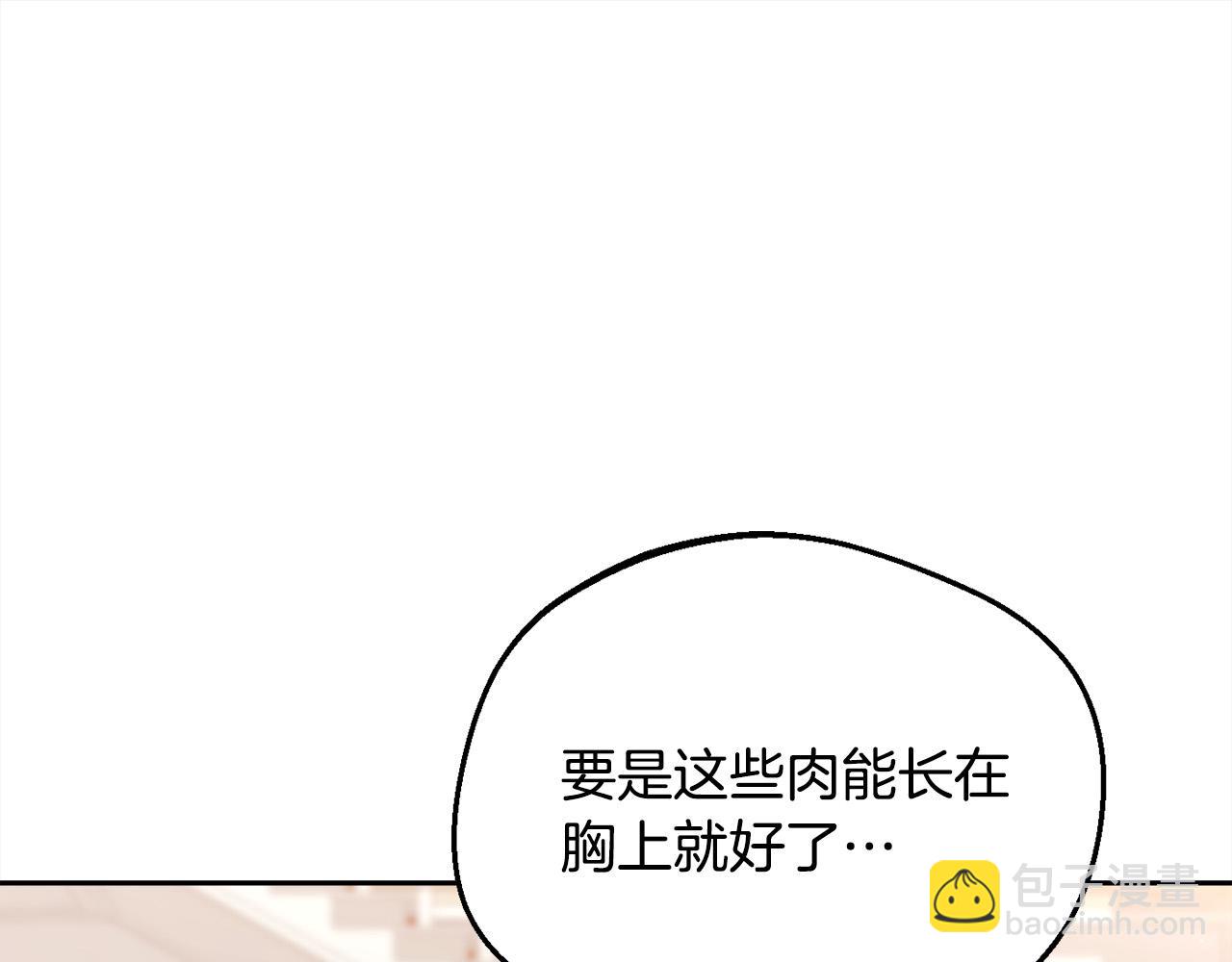 第153话 梦想的学校147