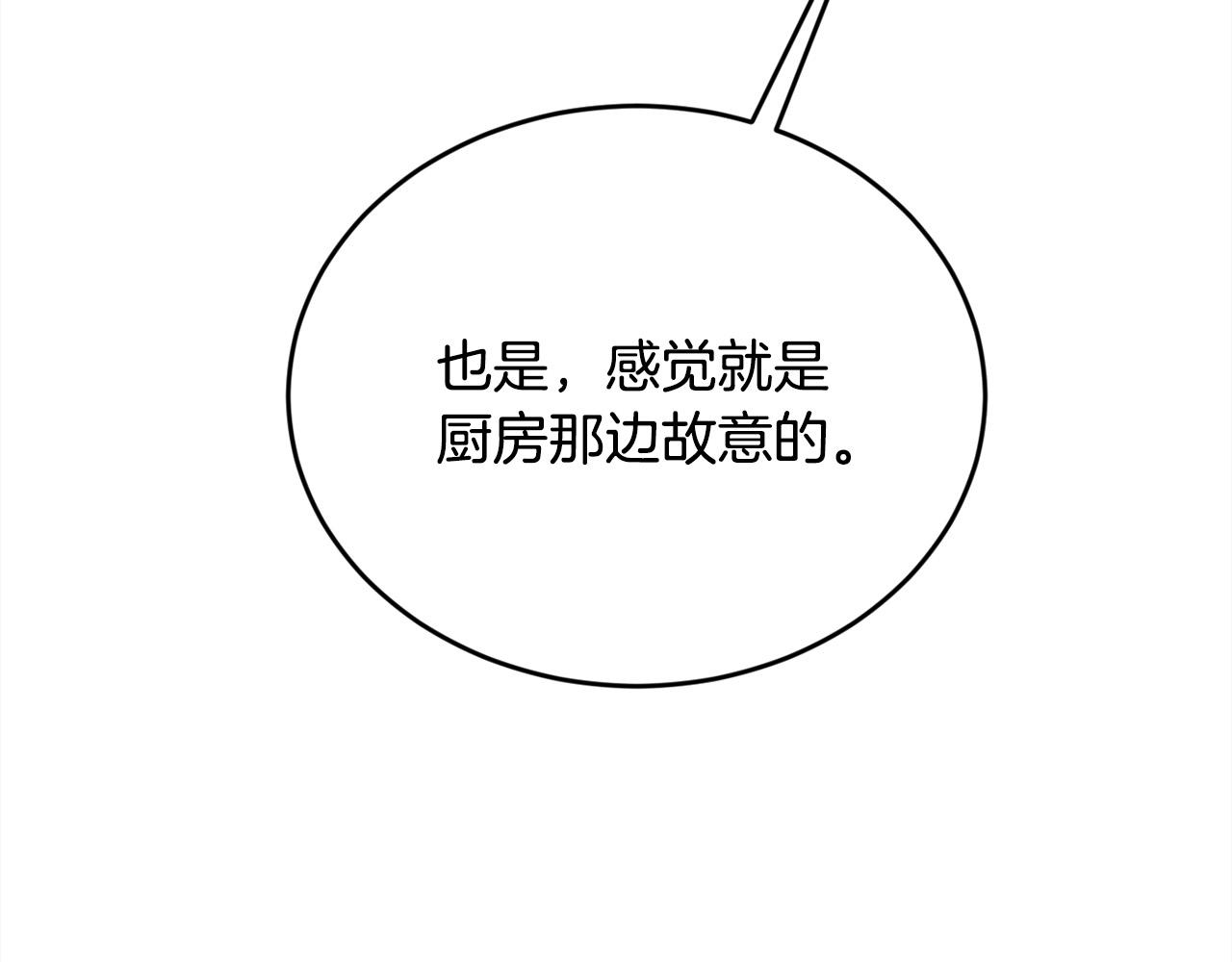 第153话 梦想的学校149