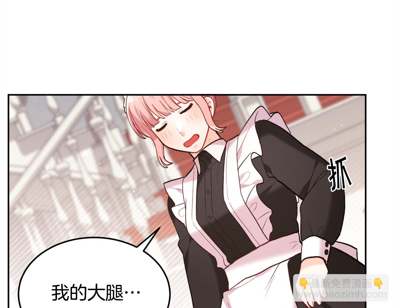 第153话 梦想的学校150