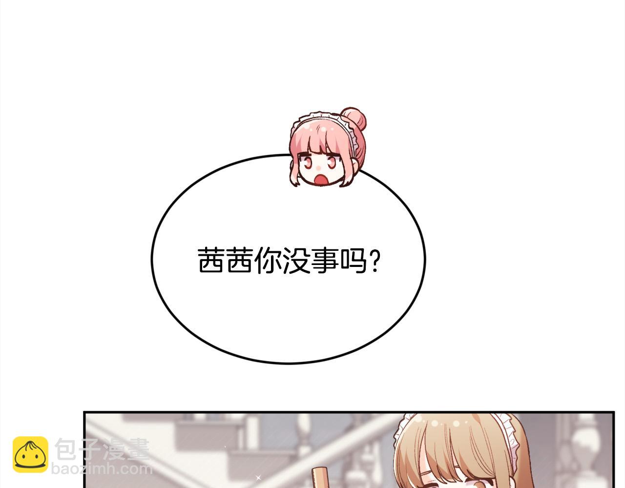 第153话 梦想的学校152