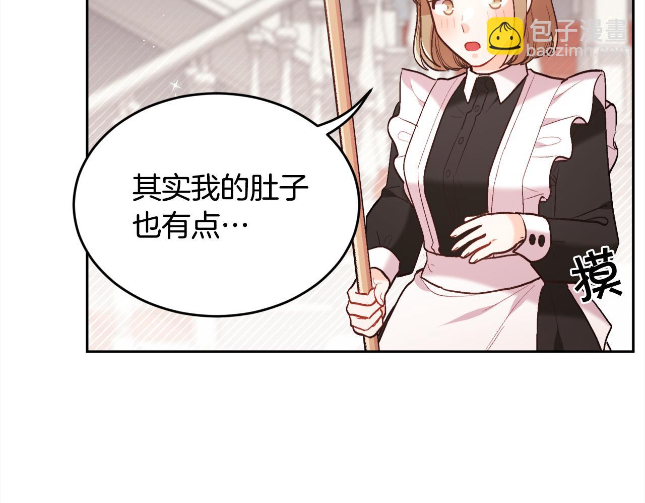 第153话 梦想的学校153