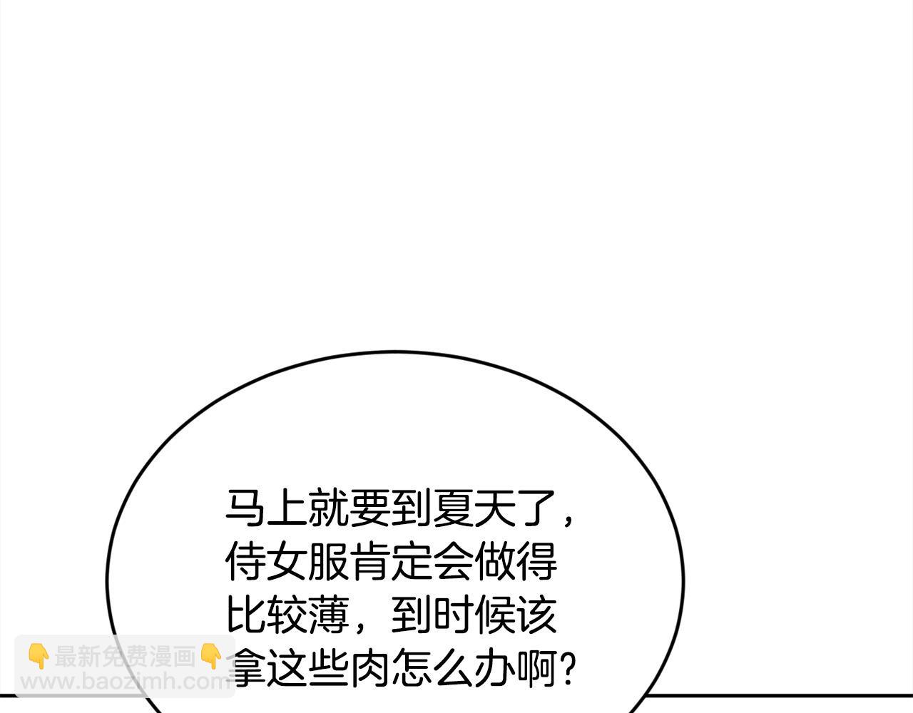 第153话 梦想的学校154