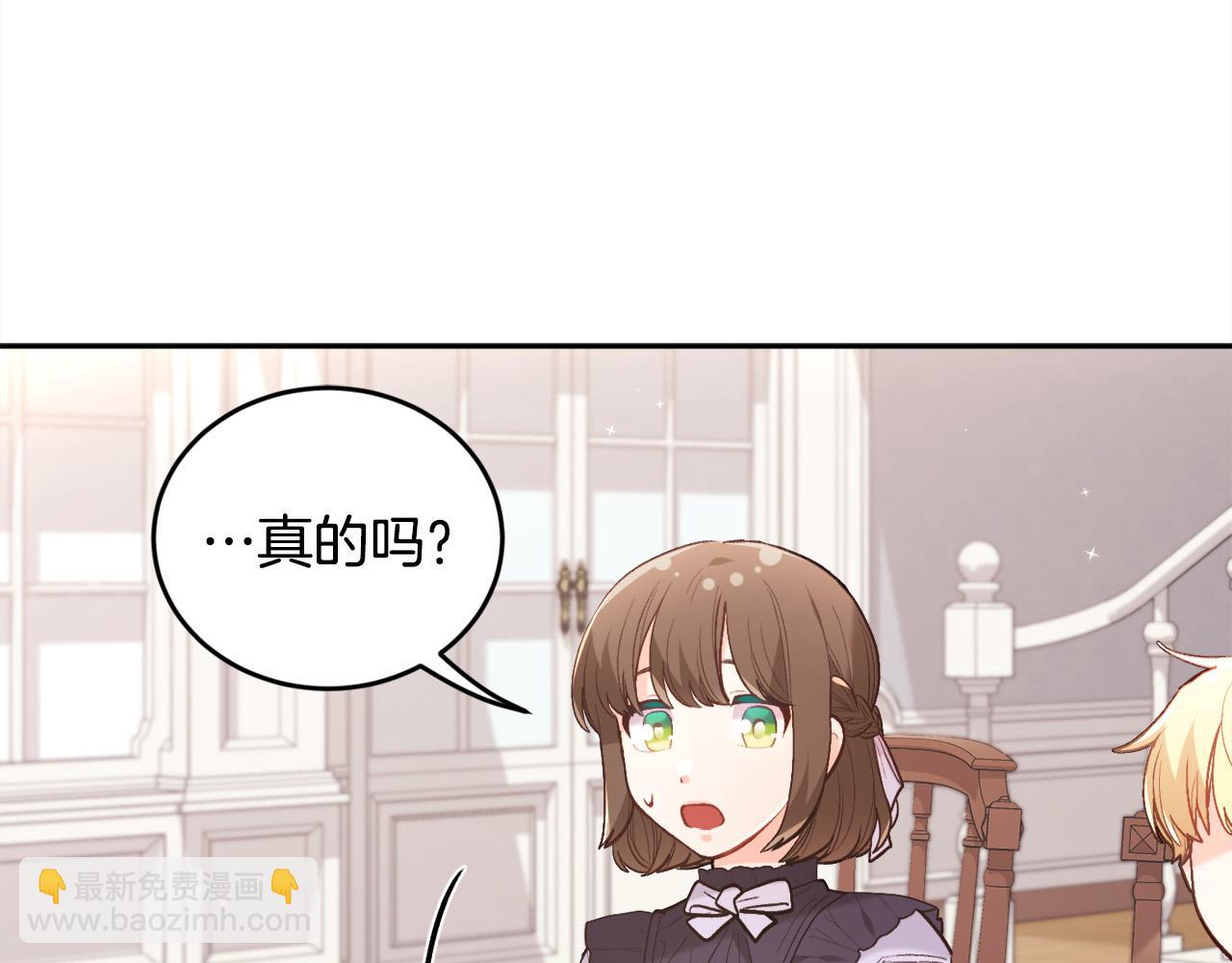 第153话 梦想的学校17