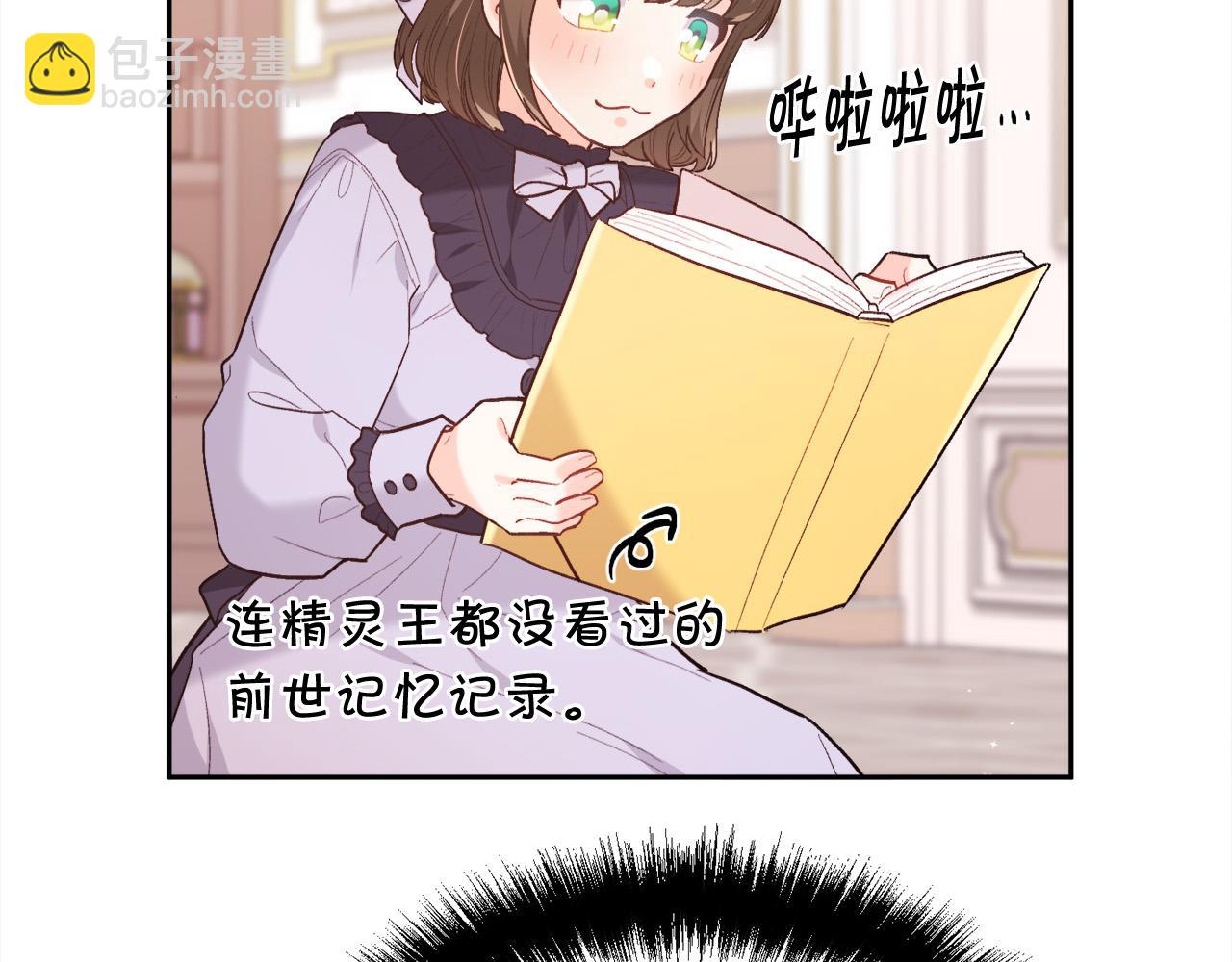 第153话 梦想的学校172