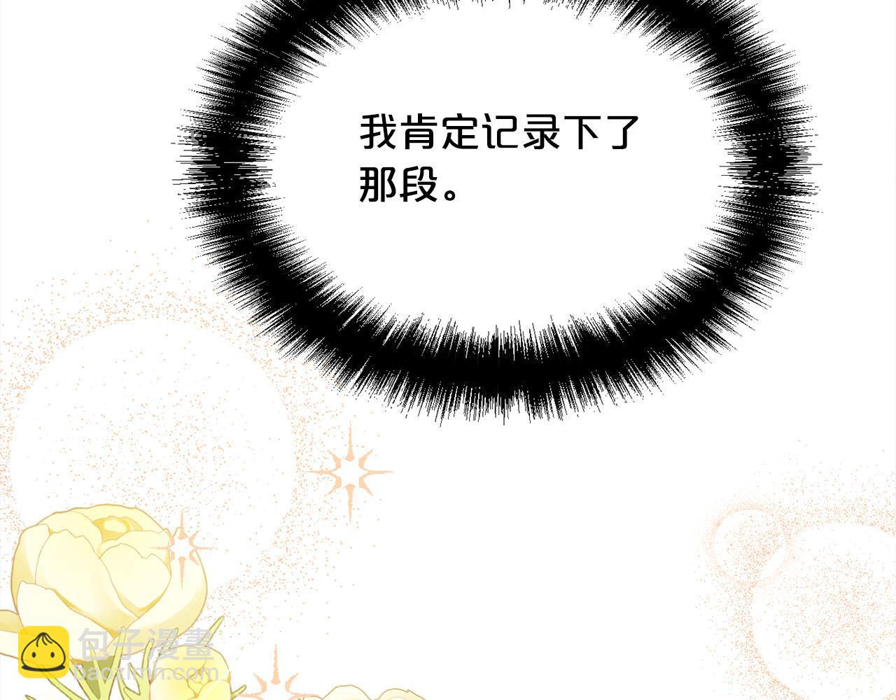 第153话 梦想的学校173