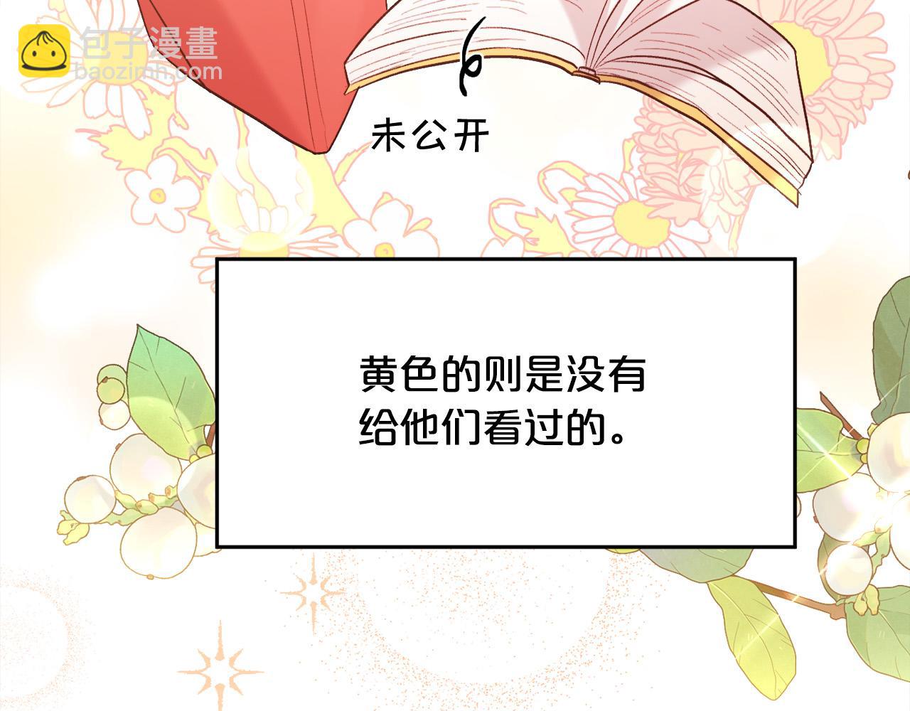 第153话 梦想的学校175