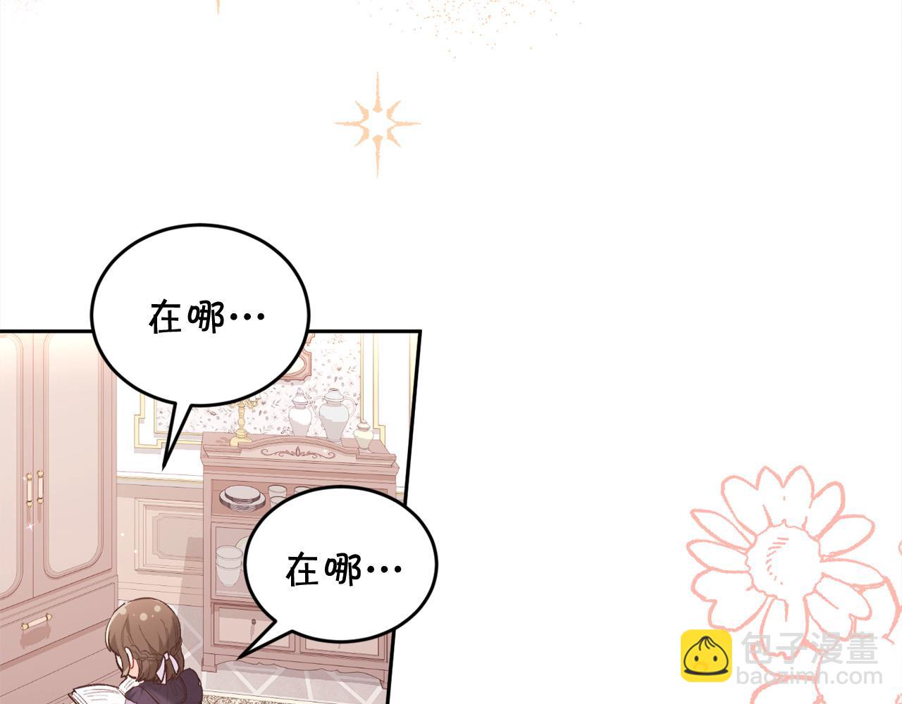 第153话 梦想的学校176