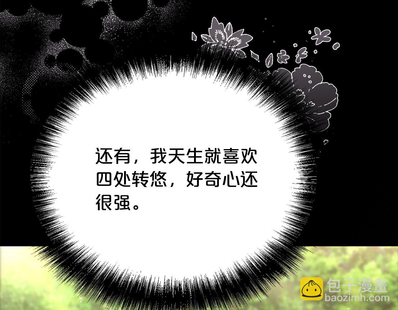 第153话 梦想的学校184