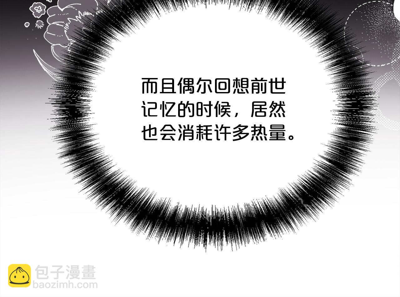 第153话 梦想的学校186