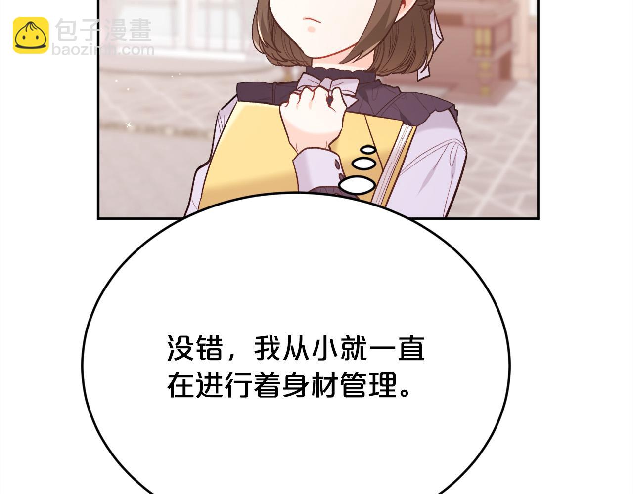 第153话 梦想的学校188