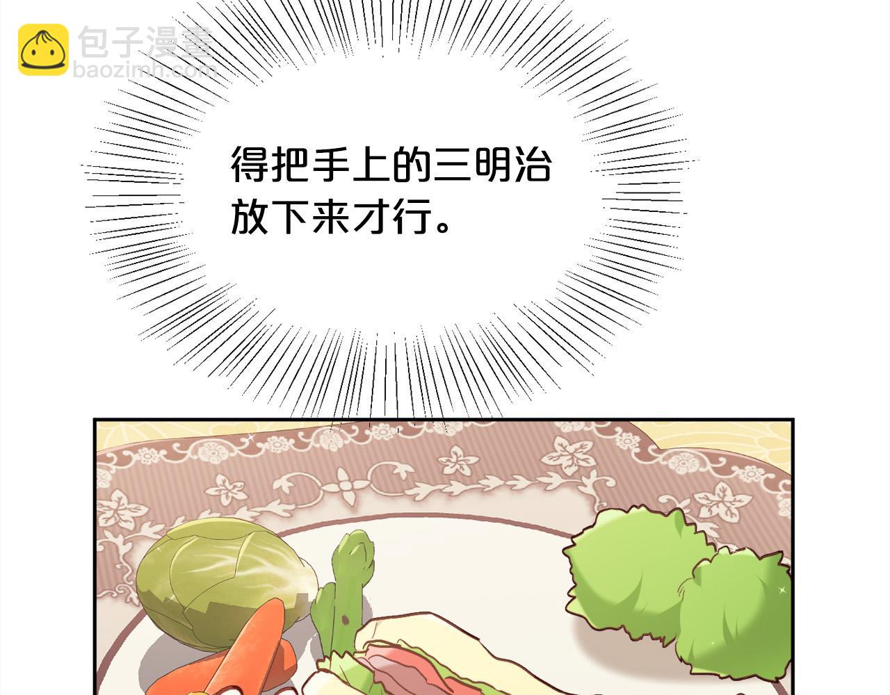 第153话 梦想的学校19