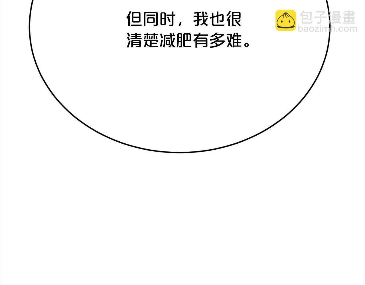第153话 梦想的学校190