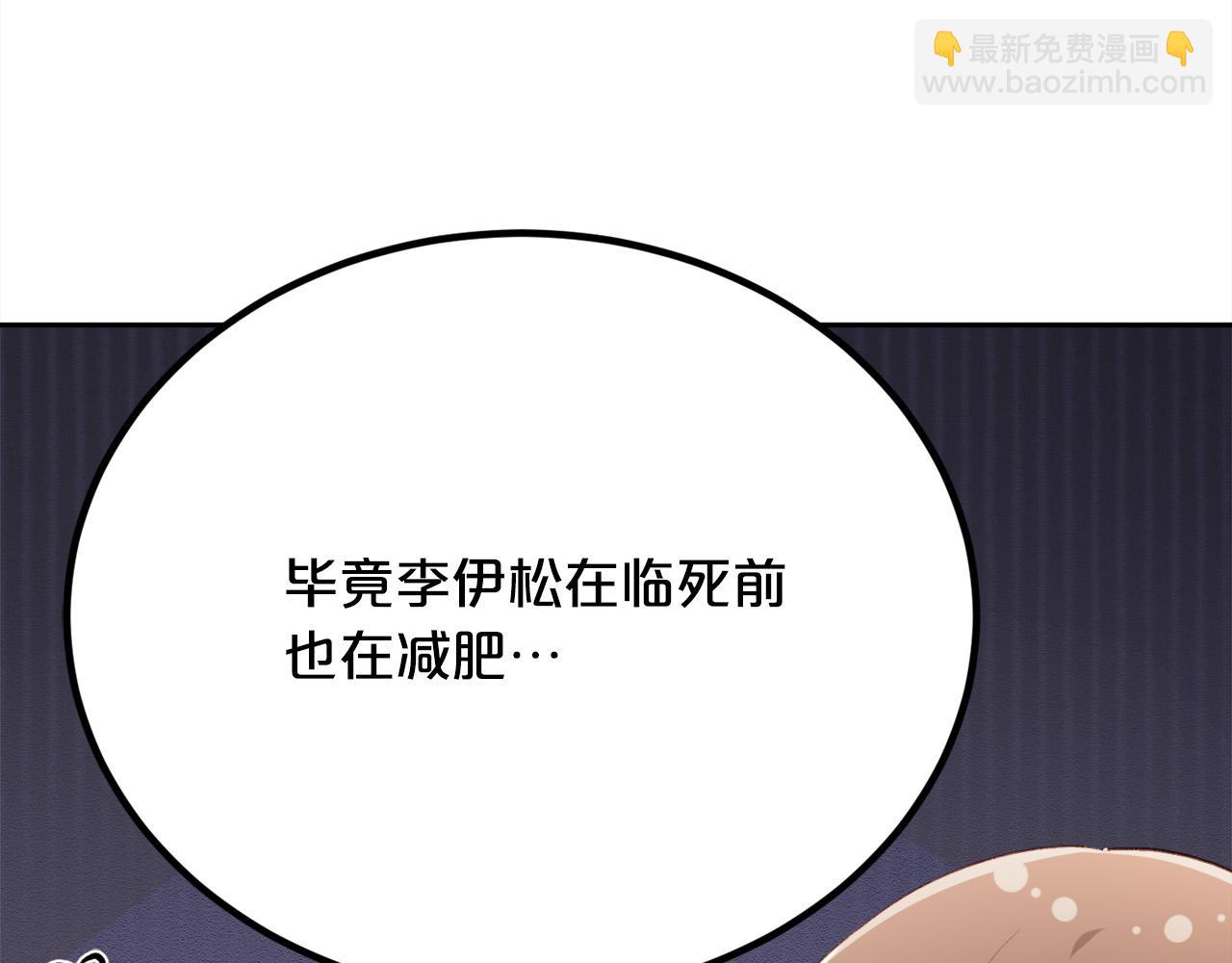第153话 梦想的学校191