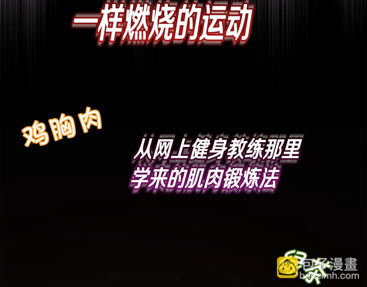 第153话 梦想的学校194