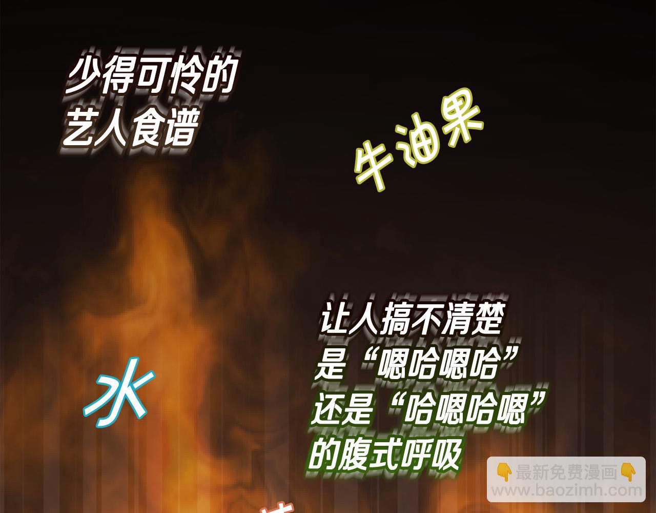 第153话 梦想的学校195
