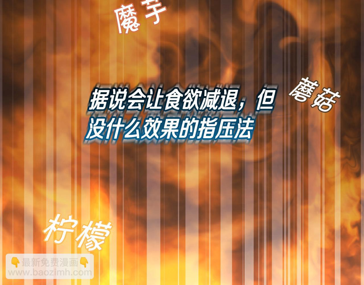 第153话 梦想的学校196