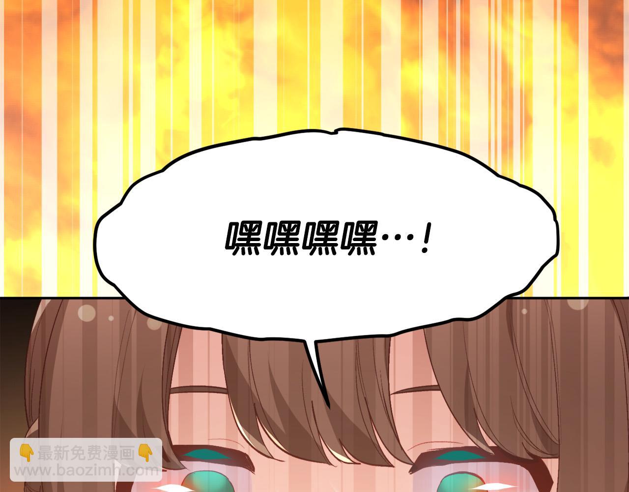 第153话 梦想的学校197