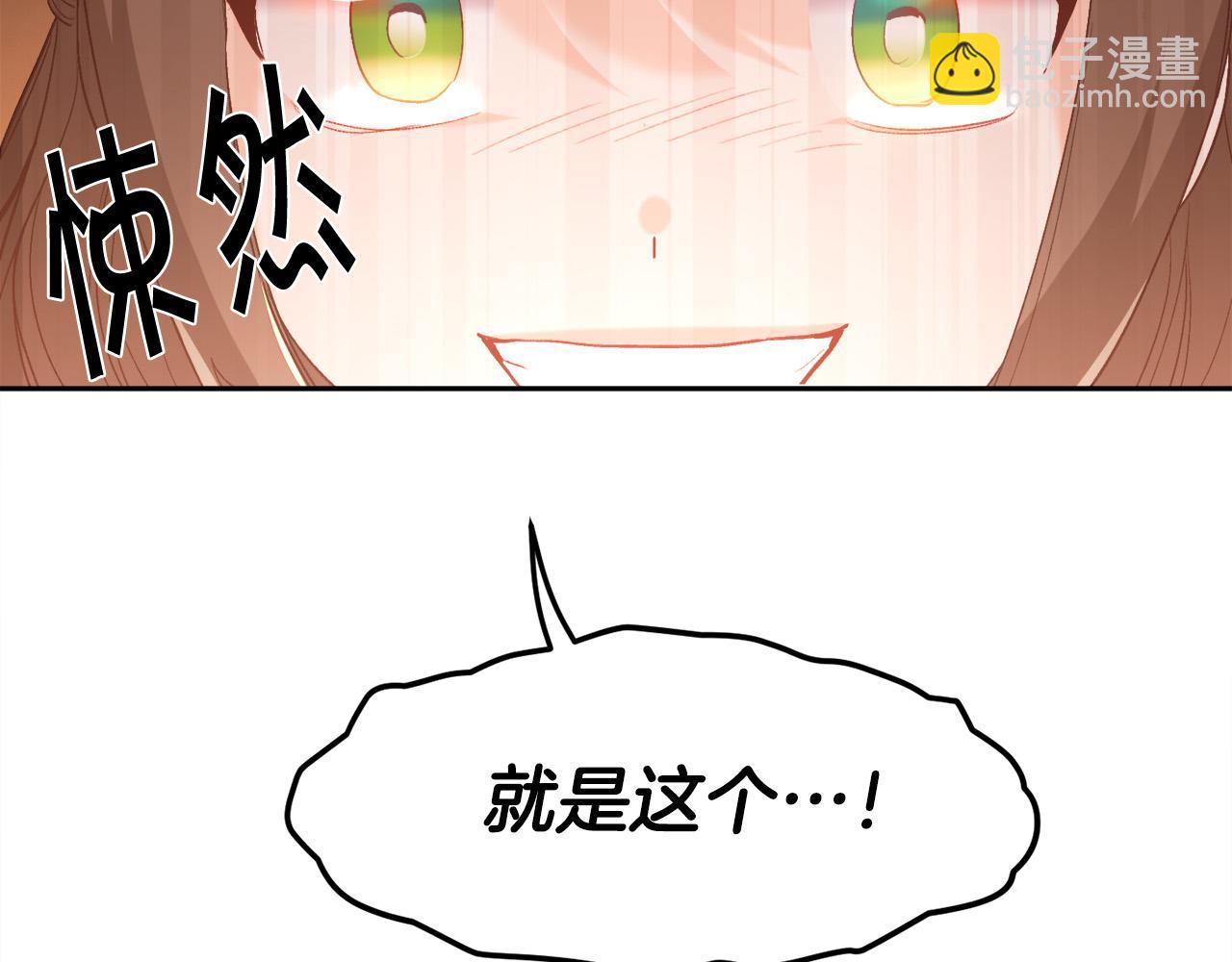 第153话 梦想的学校198