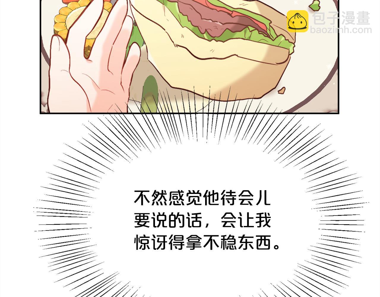 第153话 梦想的学校20